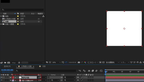 AE图文教程 设计熊熊发热的小太阳