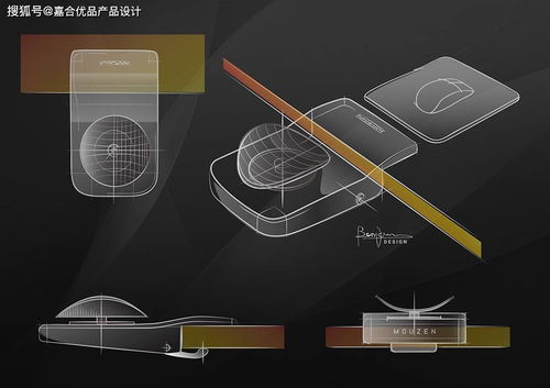 便携式扶手 电脑工作者的舒适伴侣