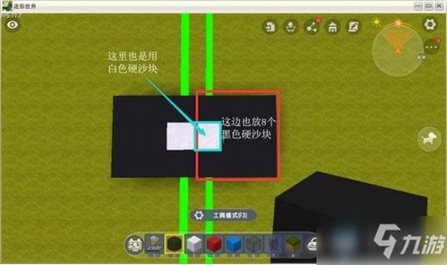 制作微缩电脑屏幕 迷你世界中的电脑图文设计实操教程